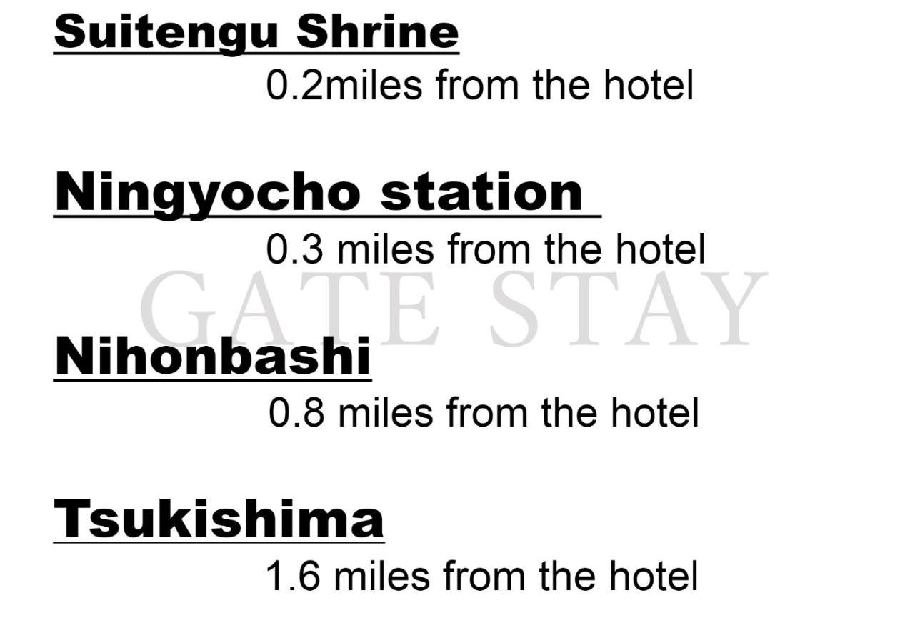 טוקיו Monday Apart Nihonbashi Ningyocho מראה חיצוני תמונה