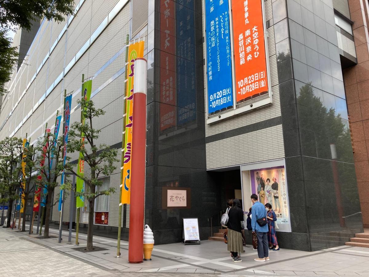 טוקיו Monday Apart Nihonbashi Ningyocho מראה חיצוני תמונה