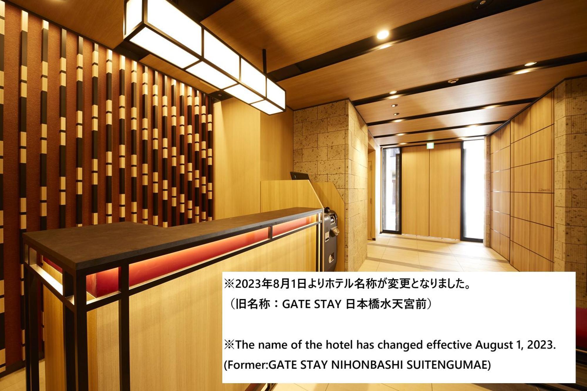 טוקיו Monday Apart Nihonbashi Ningyocho מראה חיצוני תמונה
