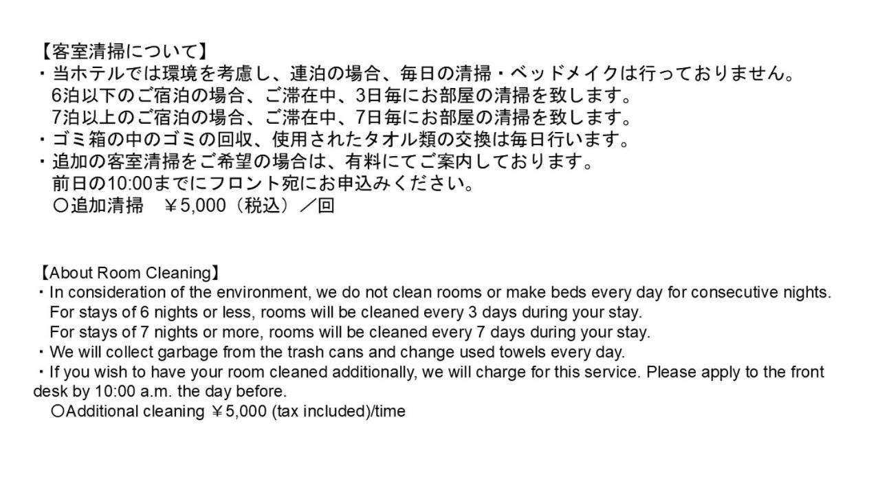 טוקיו Monday Apart Nihonbashi Ningyocho מראה חיצוני תמונה